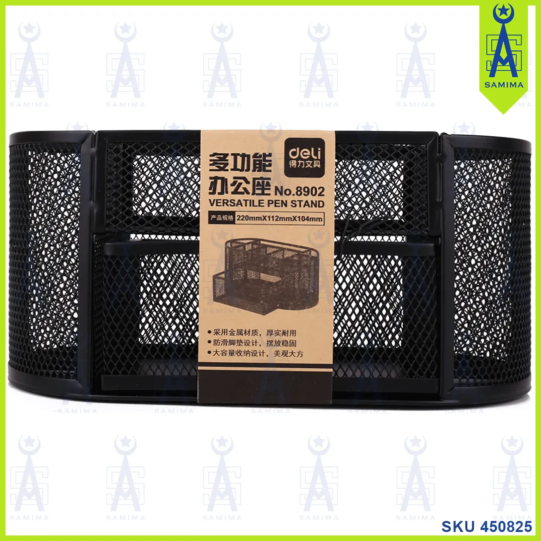 DELI 8902 MESH DESK ORGANIZER (PEN & ACCESSORIES)