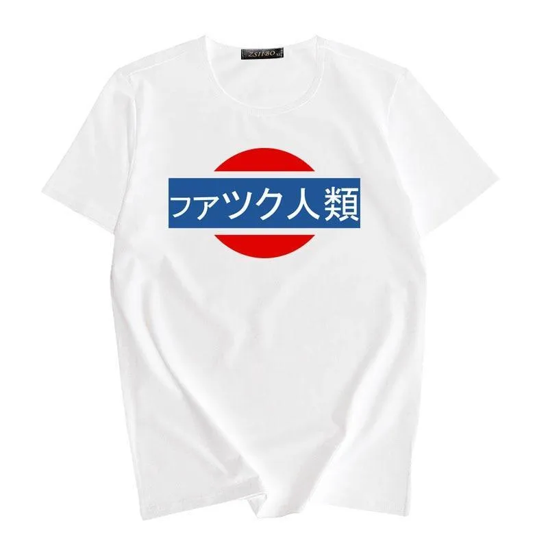 F*** Humanity / Mankind Japanese Kanji Women's Tee Cute But Rude Tee Fashion T-shirt Casual Tee Tumblr Insta Humor