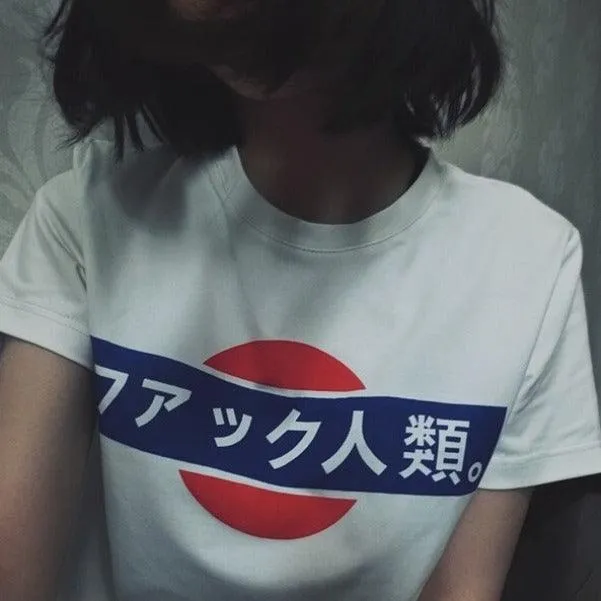 F*** Humanity / Mankind Japanese Kanji Women's Tee Cute But Rude Tee Fashion T-shirt Casual Tee Tumblr Insta Humor