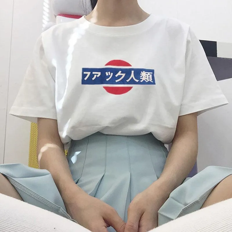 F*** Humanity / Mankind Japanese Kanji Women's Tee Cute But Rude Tee Fashion T-shirt Casual Tee Tumblr Insta Humor