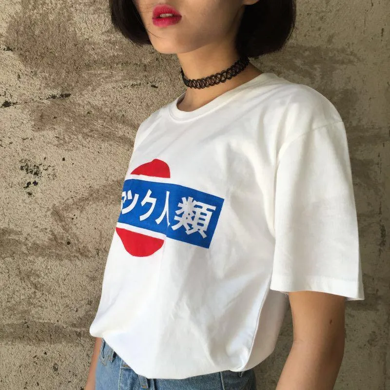 F*** Humanity / Mankind Japanese Kanji Women's Tee Cute But Rude Tee Fashion T-shirt Casual Tee Tumblr Insta Humor