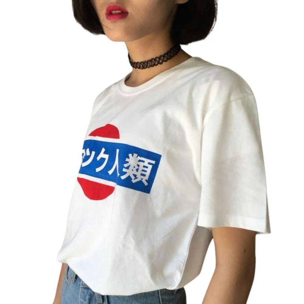 F*** Humanity / Mankind Japanese Kanji Women's Tee Cute But Rude Tee Fashion T-shirt Casual Tee Tumblr Insta Humor